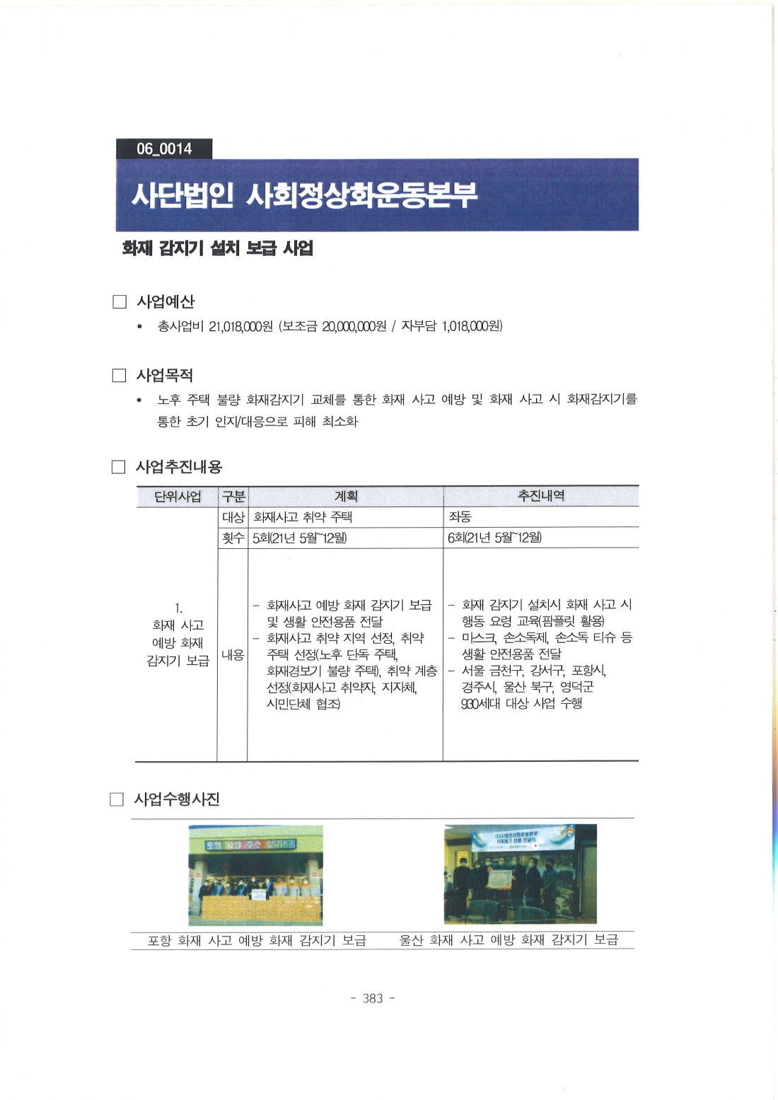 포토갤러리
